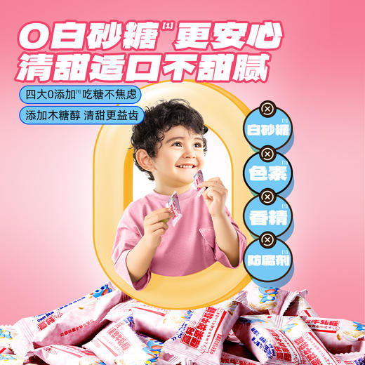 高钙腰果软牛轧糖 奶香浓郁甜点 商品图5