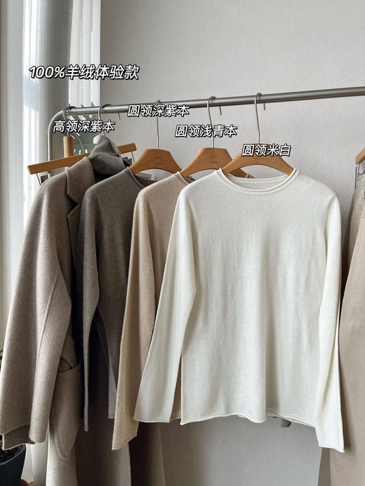 【体验款羊绒】噢蜜ooomeooo真基础的本命魔咒羊绒打底衫 商品图1