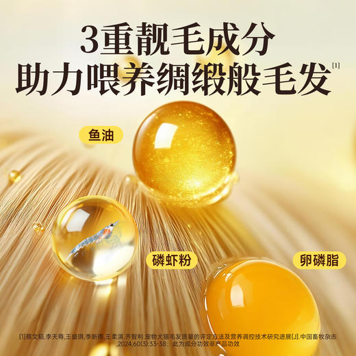 新品【鲜肉羊奶犬粮锁鲜装】宽福 21天助力长肉92% 五重自护营养 三重肉源营养 三重靓毛成分 黄金钙磷比 助力狗狗骨骼健康 商品图3