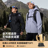 【经典2.0】伯希和户外冲锋衣女三合一鹅绒羽绒服防风防水外套男 商品缩略图4