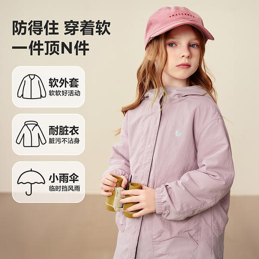 【小软皮】迷你巴拉男童女童连帽外套秋户外宽松三防外套上衣 商品图1
