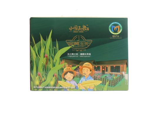 小园玉米*小金黄玉米220g/穗    8穗/箱 商品图1
