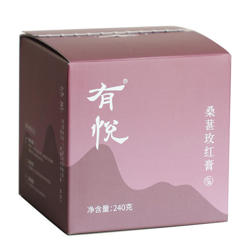 【立减29起】桑葚玫红膏 | 240g/瓶 桑葚果肉 手工熬制 即食冲饮果酱 涂抹面包 少点盐「保质期6个月，2026年3月24日到期」 商品图9