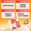 PLUS_冻干草莓牛乳雪花酥 超大冻干奶香浓郁 商品缩略图4