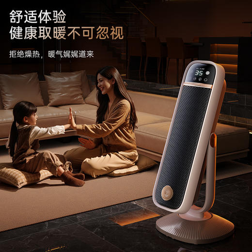 钻石牌石墨烯取暖器家用节能省电全屋速热暖风机 商品图5