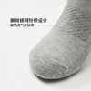 棉仓366861001-中筒袜2双装 7A抗菌新疆长绒棉弹力透气螺纹袜子男黑白纯色 商品缩略图3