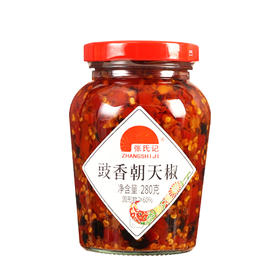 张氏记豉香朝天椒280g（6970533471414）