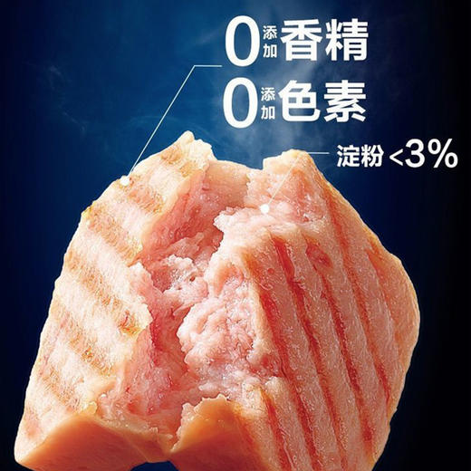 王家渡午餐肉 | 扎实肉感，米其林低温工艺，口感更鲜嫩 商品图4