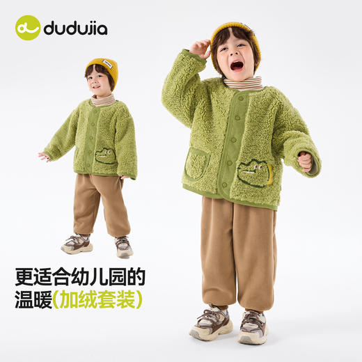 儿童冬季套装2025新款服装男童女童外套宝宝裤子衣服婴儿长裤童装 商品图0