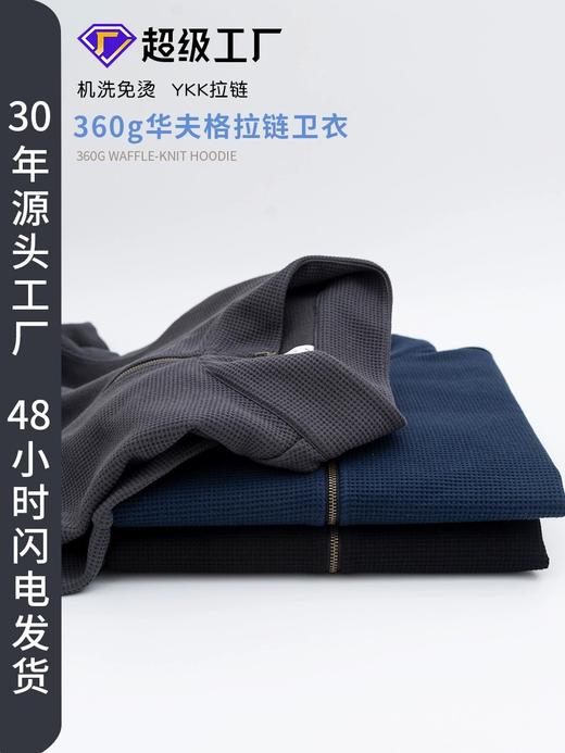 岸纾 美棉精品华夫格针织开衫（多色可选） 商品图1