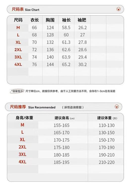 D110633冬季立领款防风保暖皮衣棉服男女同款 商品图8