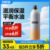 💥满额送‼️冰川水 | ✅拍❷件6折✅拍❸件减5折>左颜右色 黄芪补水润养喷雾150ml 商品缩略图0