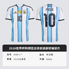 小李子ADIDAS阿迪达斯2026世界杯阿根廷主场球迷版短袖球衣JM8396 商品缩略图4