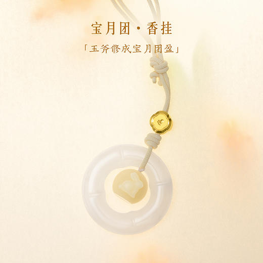 【故宫香氛】月光宝匣香氛礼盒无火香薰香挂文创圣诞新婚生日礼物女 商品图3