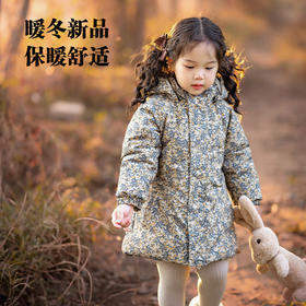 【云优选】Babystormi 派克服 儿童秋冬外套中长款加绒加厚男女宝宝连帽棉服（周末不发货）