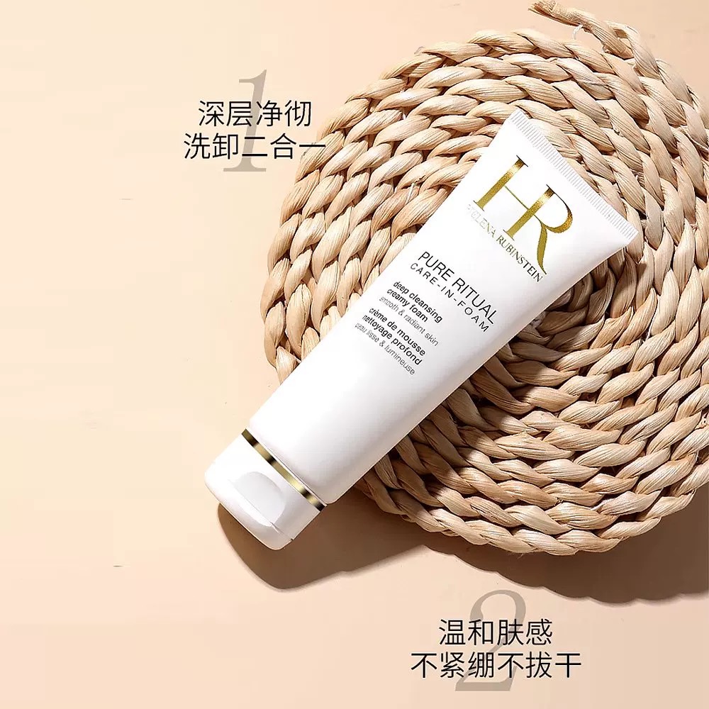 HR/赫莲娜洁面125ml  柔卸日常妆 洗面奶 泡沫清洁