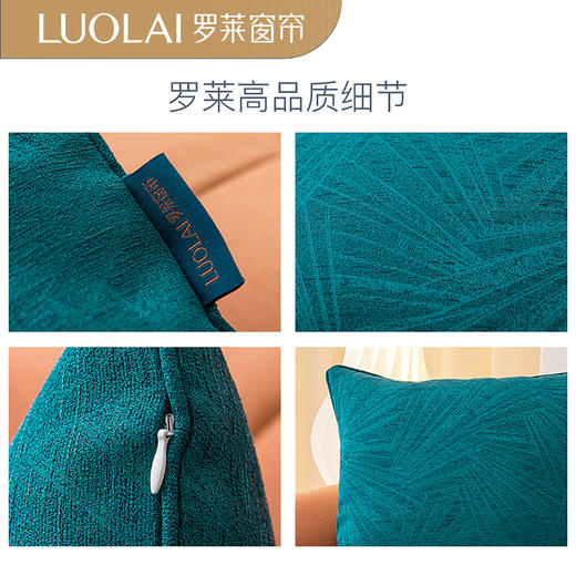 罗莱软装 流星抱枕金麦黄 45*45cm 商品图3