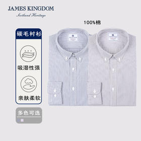【碳素磨毛】春季新款保暖衬衫男士长袖高级碳素磨毛商务休闲条纹保暖衬衫
