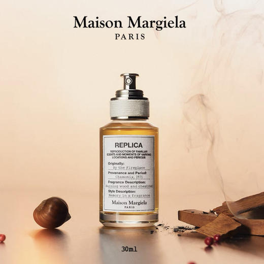 【木质调】法国 Maison Margiela梅森马吉拉 温暖壁炉香水 100ml 商品图1