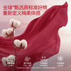 【红品限定】嫚熙秋冬纯棉女士睡衣本命年情侣新婚结婚家居服套装 商品缩略图5