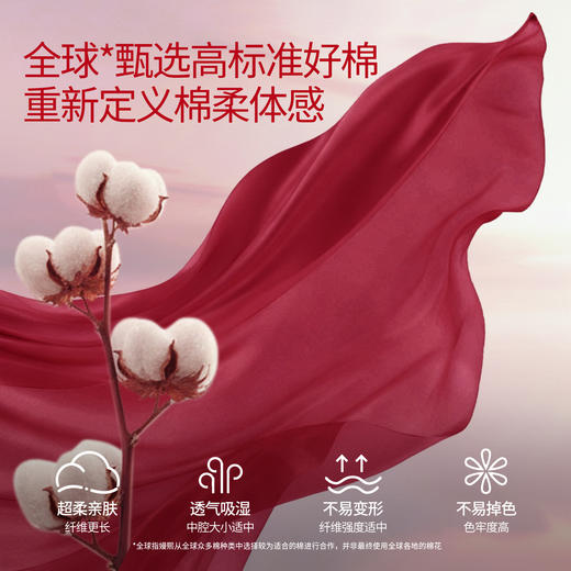 【红品限定】嫚熙秋冬纯棉女士睡衣本命年情侣新婚结婚家居服套装 商品图5