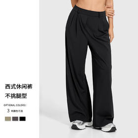 跃牌【安琪拉系列】经典百搭显瘦垂坠阔腿裤高腰长裤垂感宽松运动直筒裤通勤休闲西裤K8-015