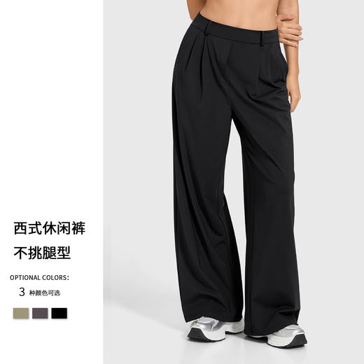 跃牌【安琪拉系列】经典百搭显瘦垂坠阔腿裤高腰长裤垂感宽松运动直筒裤通勤休闲西裤K8-015 商品图0