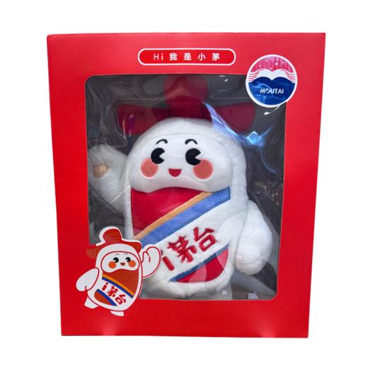 i茅台小茅吉祥物（积分兑换专用） 商品图0