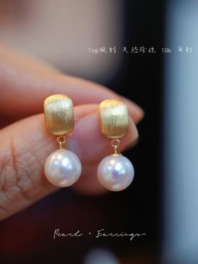 18k金 重工拉丝豌豆珍珠耳钉 JY