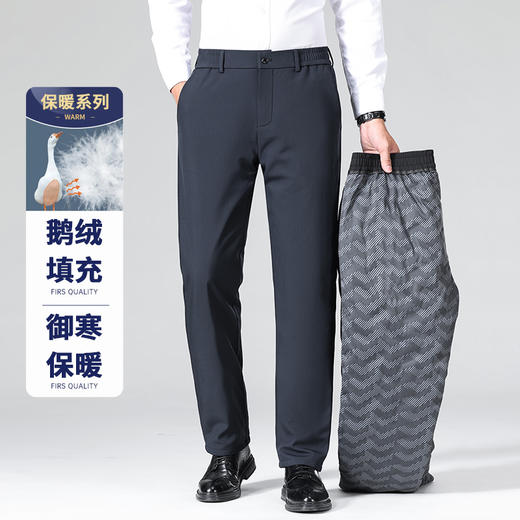 【鹅绒裤】罗蒙男士冬季鹅绒裤休闲商务版型保暖舒适御寒直筒通勤男长裤子 商品图1