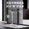 WR8 节能净水器 商品缩略图4