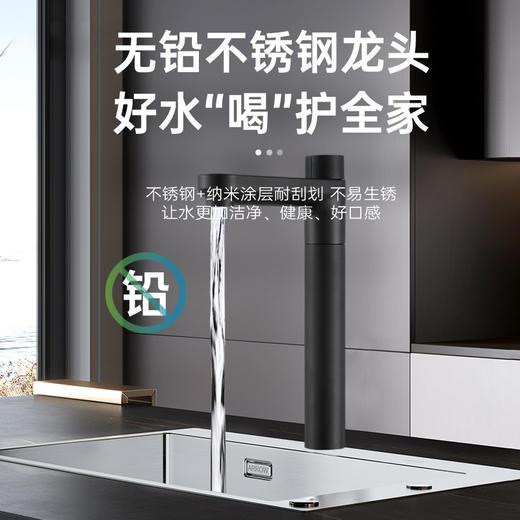 WR8 节能净水器 商品图4