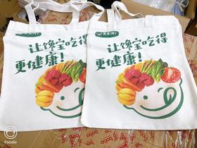 （积分兑换）宝宝馋了 帆布袋*2