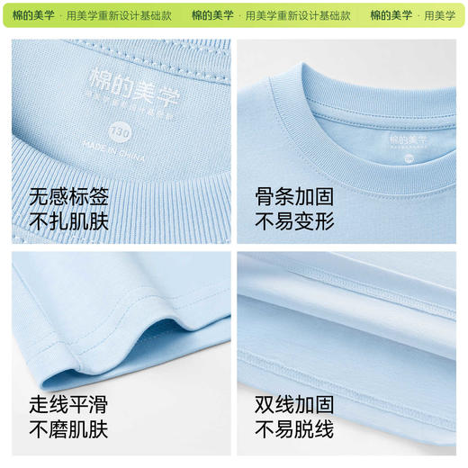 「棉的美学」女童短袖T恤春秋百搭纯色内搭打底衫夏季半袖儿童上衣 商品图4