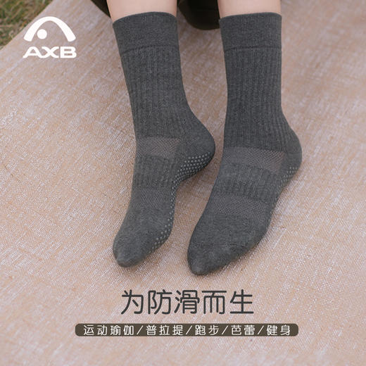 爱暇步专业防滑直筒瑜伽袜女秋冬中筒室内普拉提专用健身运动袜子 商品图0