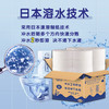 日诺（Rinuo）水溶大卷纸溶水厕纸酒店专用大盘纸商用速溶3层700克 1箱12卷 /家庭清洁/纸品 /清洁纸品 /卷纸 商品缩略图6