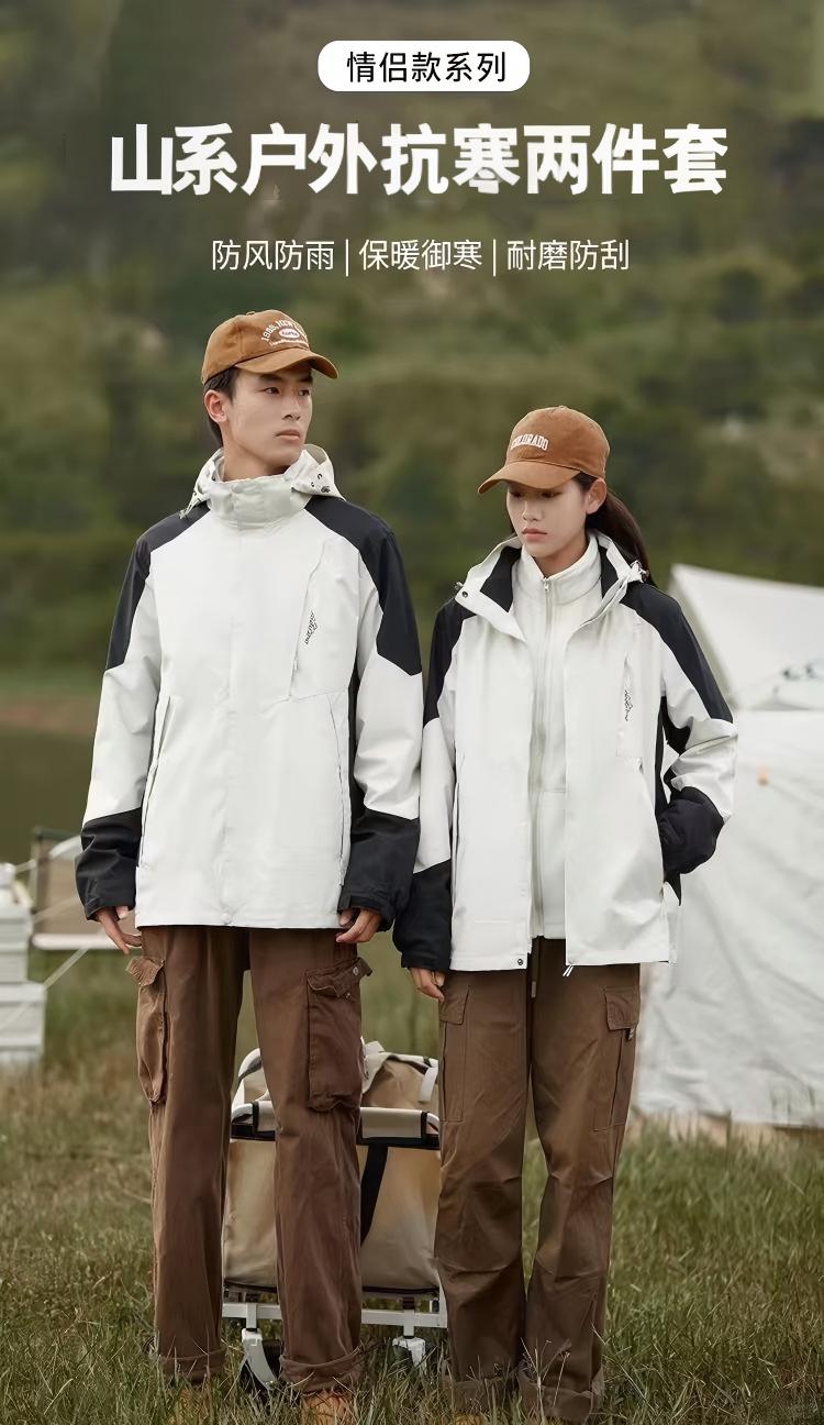 【真清仓 硬核抗寒银狐绒 保暖有型】斯辰唯佳户外三合一可拆卸内胆外套（A87-1818）