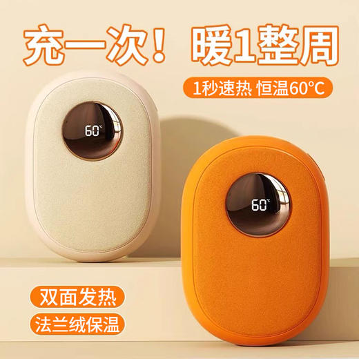 【萌趣云宠❗️3秒速热】新暖手宝暖宝宝自发热迷你随身携带便携usb女生礼物暖手取暖神器。ja 商品图3