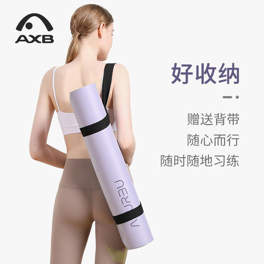 瑜伽垫女天然橡胶环保防滑专业健身垫加宽加长运动垫子 商品图4
