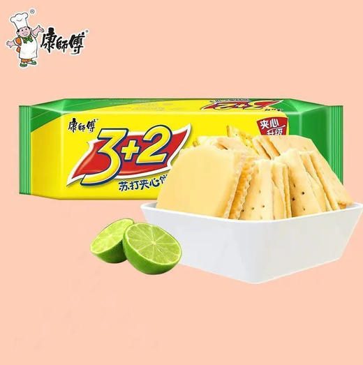 【饼干】康师傅 3+2苏打夹心饼干清新柠檬味(新老包装随机发) 125g/袋 商品图0