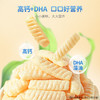 DHA高钙虾条虾片高钙+DHA 商品缩略图2
