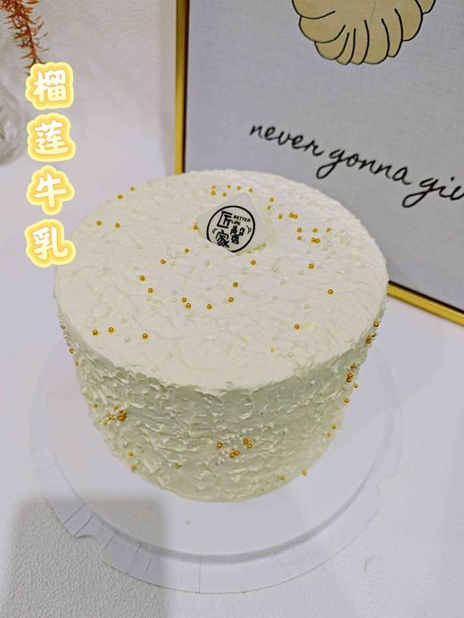 榴莲牛乳 商品图0