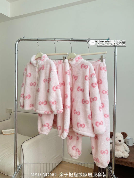 🌸亲子𝐃𝐚𝐲𝐬 |好好陪伴 慢慢长大💕💕幸福，是一种无声的陪伴‼️【MADNONO亲子抱抱绒家居服套装】 ✅它不仅是一套衣服，更是一种情感的寄托，❣️一种陪伴的象征  商品图9