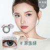 【盒装】Sea Eyes半年抛·浮影蓝/幽静灰/草生绿0-800度小直径自然美瞳 商品缩略图2