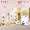 谢馥春 馥春肽护肤礼盒（有四件套、六件套规格可选） 商品缩略图0