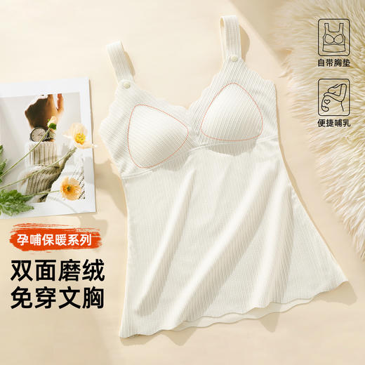 雅黛俪女士孕妇哺乳期兔穿文胸便携式开扣哺乳内衣胸罩 商品图1