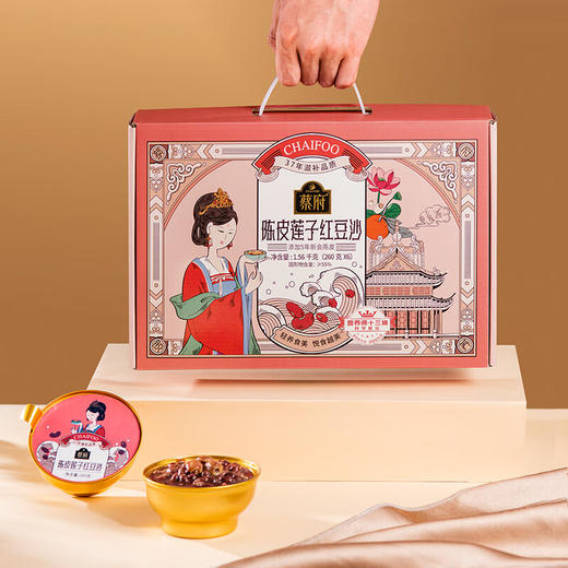 【分仓直发包邮】蔡府陈皮莲子红豆沙1.56kg(260g*6) 商品图4