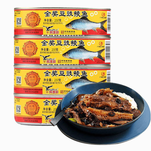 鹰金钱牌拉盖金装豆豉鲮鱼（互联网专销）237g 商品图7