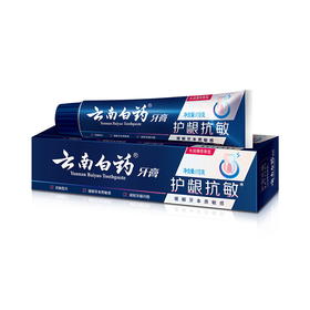 云南白药牙膏双效抗敏水润薄荷110g