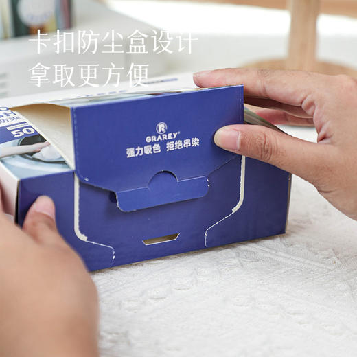 【洗衣必备好物 吸色片】彩色衣物随便洗 不用担心混洗染色~ 商品图4